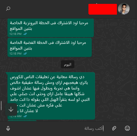 Screenshot_7 - Copy (2)